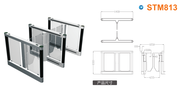 普格县速通门STM813