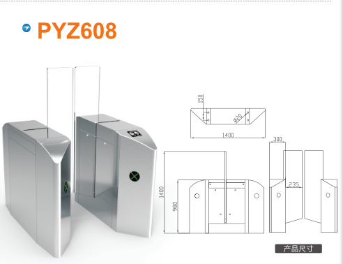 普格县平移闸PYZ608